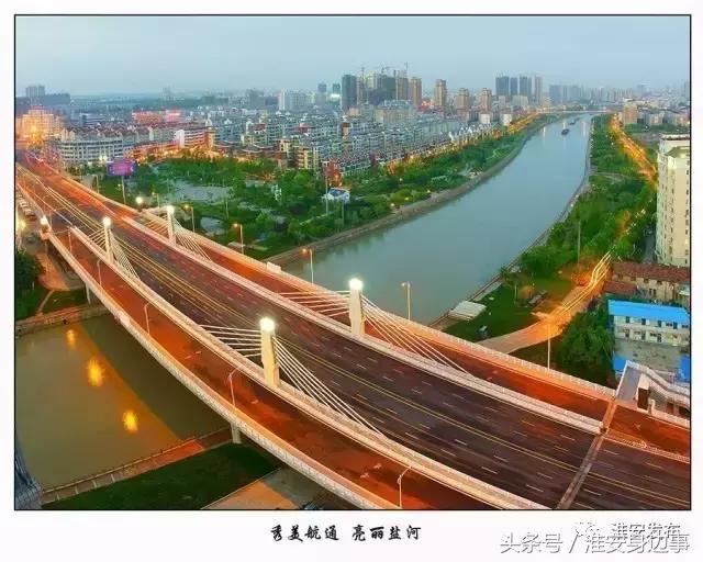 这个角度的淮阴区,可能你从未见过!