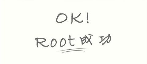 iPhone手机越狱好不好?一分钟告诉你手机越狱利弊