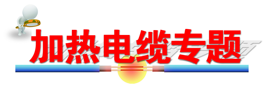 电地暖老房改造及空气开关与漏电开关的区别问题答疑