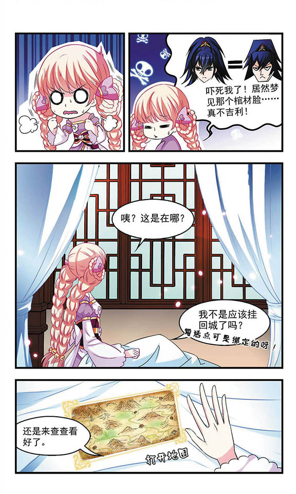 风起苍岚第2季85话炼器大宗师,风起苍岚第09话灵根测试下