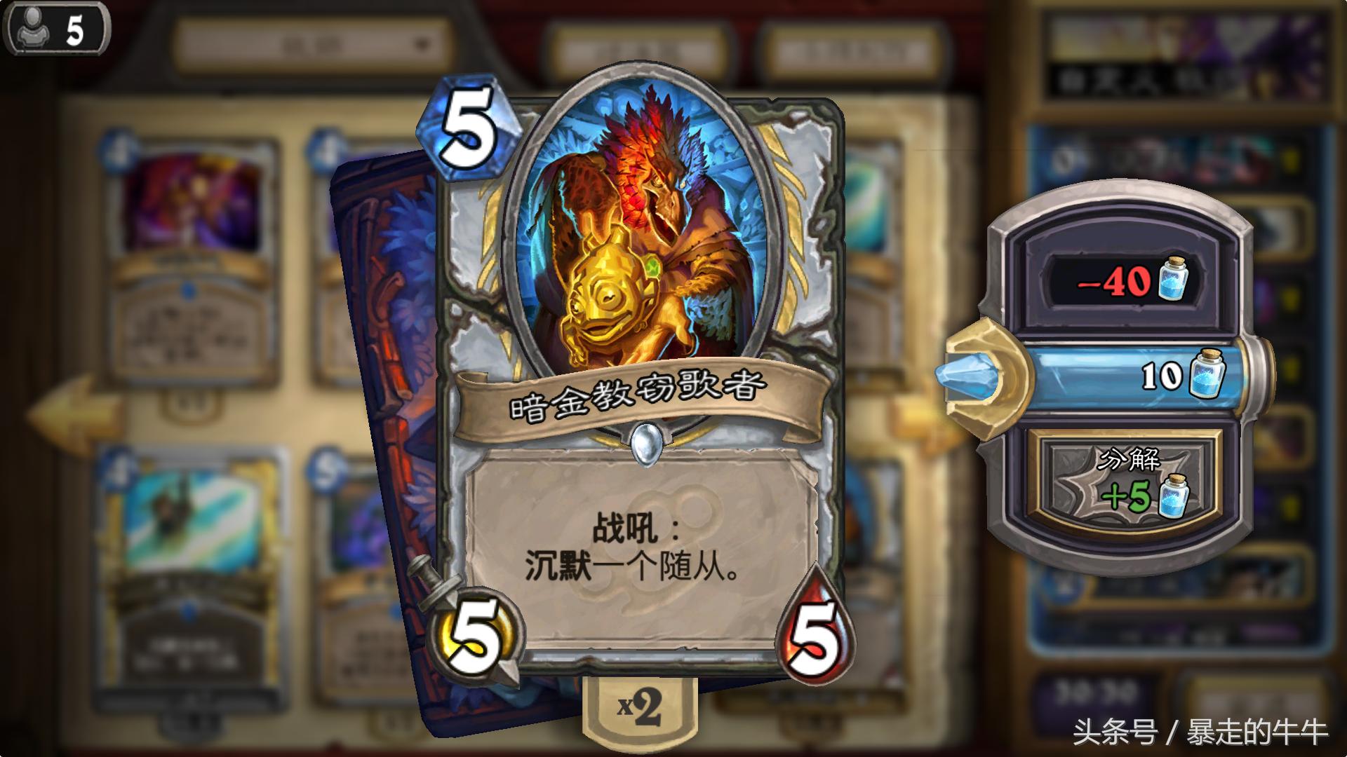 炉石传说越来越垃圾,炉石传说牧师为啥不能打职业