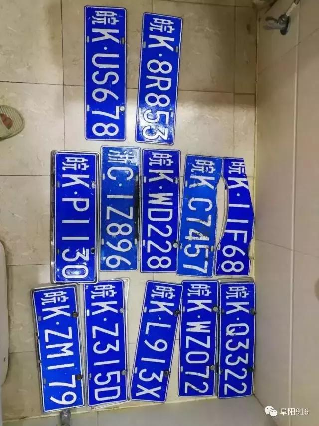 暴雨后车牌丢失去哪里找,暴雨过后车牌丢了怎么补