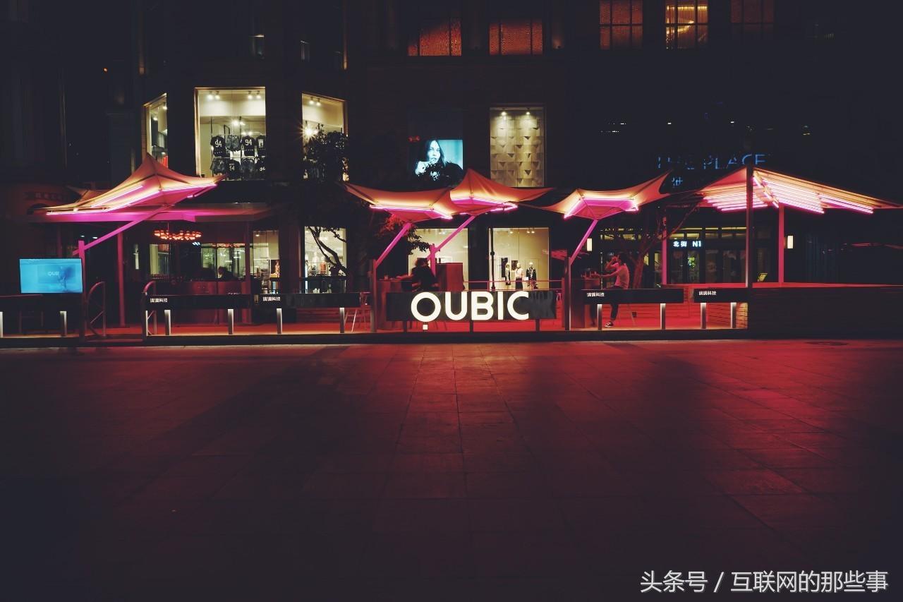 调调科技旗舰店,调调科技创始人黄小军