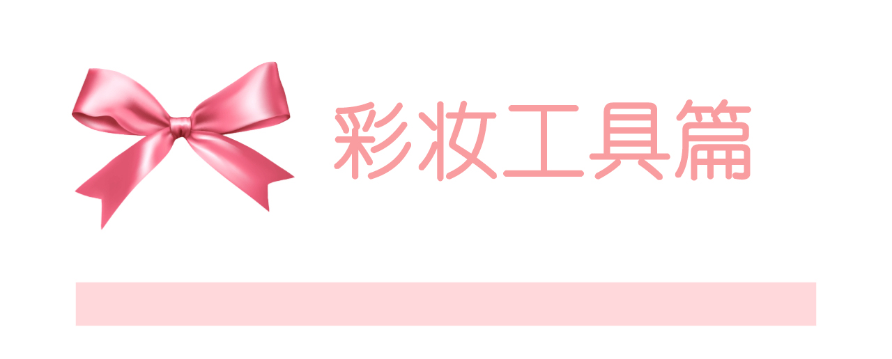 干货分享不花钱好皮肤养出来,干货分享美妆