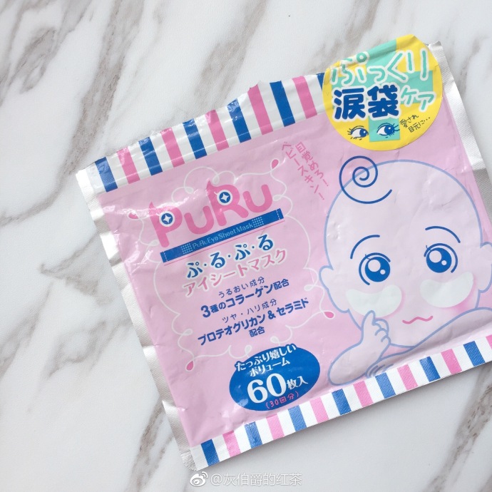 除了眼霜还有哪些可以涂眼周,除了眼霜还有别的东西