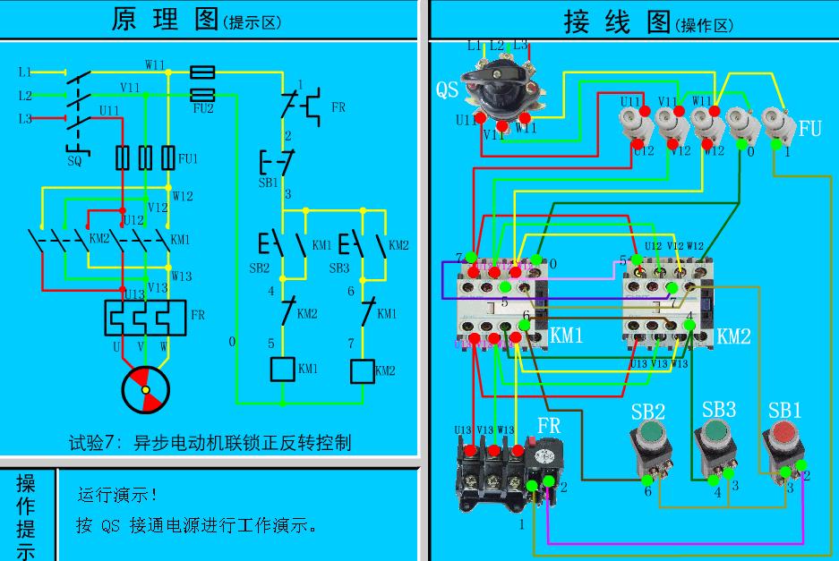 电工插座零基础入门速学电路图,开关灯泡插座接线法电路图