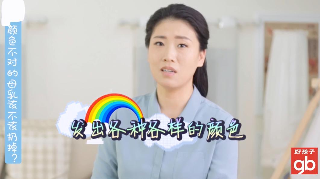 母乳会有不同颜色吗,母乳颜色变淡是不是没营养