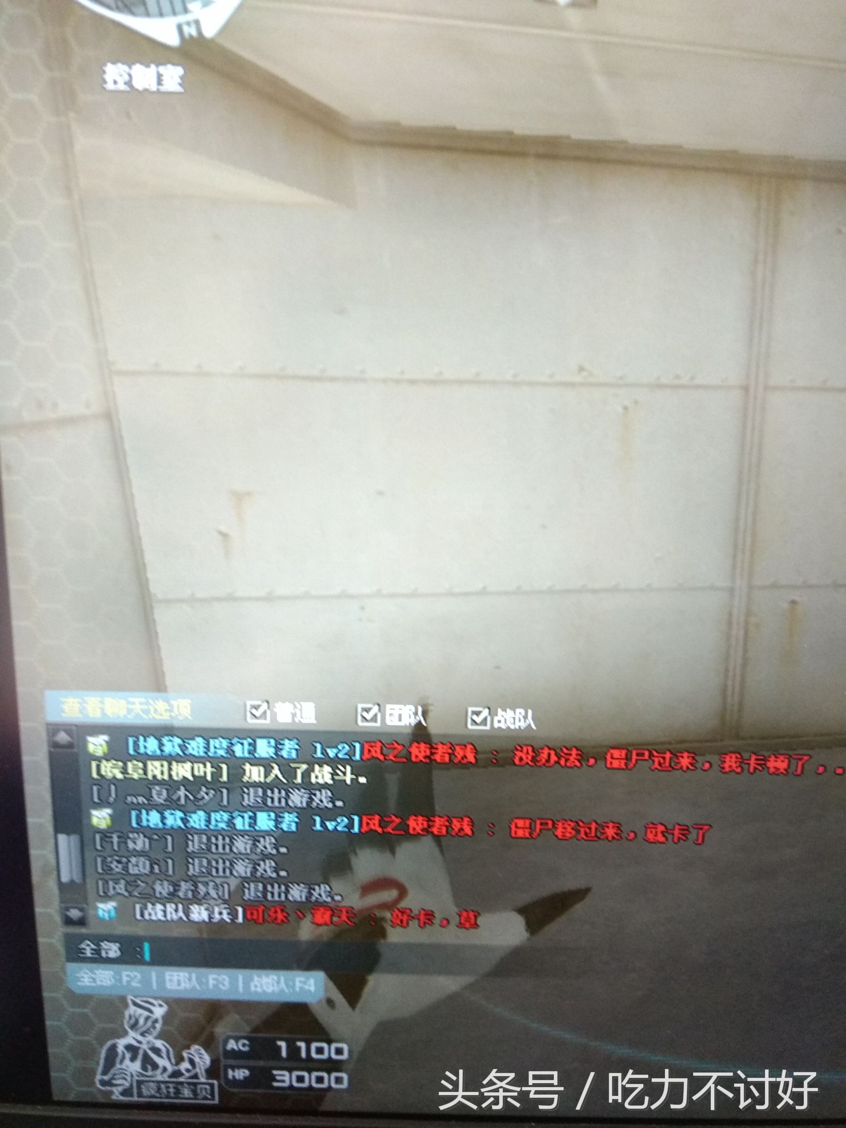 穿越火线12月1号版本更新后很卡,穿越火线最新更新后卡顿