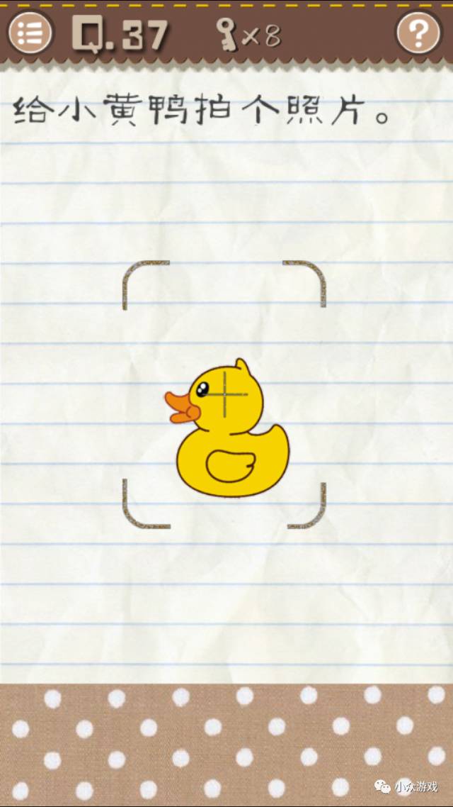 最囧游戏2,最囧游戏2图文攻略