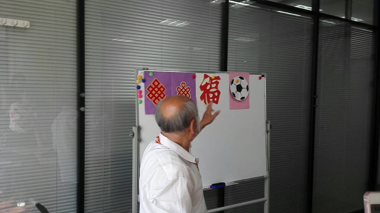 老年大学剪纸课程,中老年互联网大学