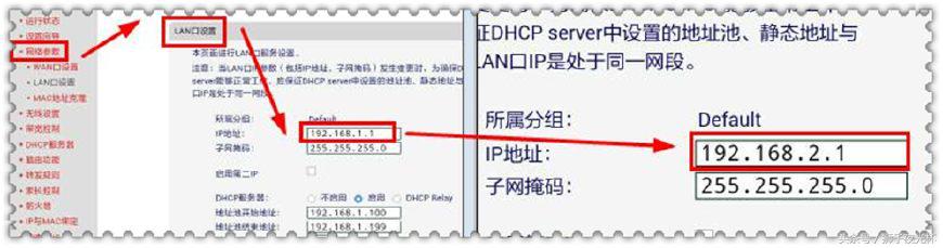 交换机多个路由器怎么防止ip冲突,路由器中继ip冲突的巧妙解决方法