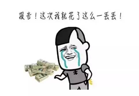 境外购物刷卡注意事项,境外刷卡消费要注意什么