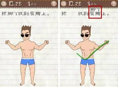 最好玩最囧游戏2攻略,最囧2游戏攻略