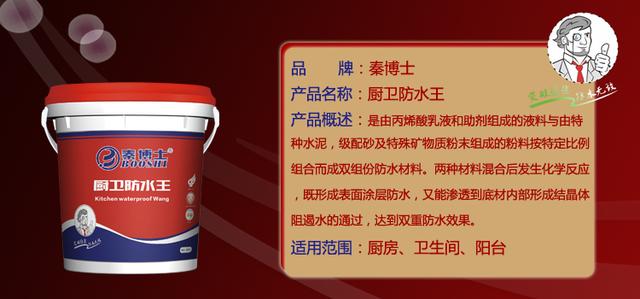 卫生间防水选什么防水涂料,卫生间防水丙纶好还是防水涂料好