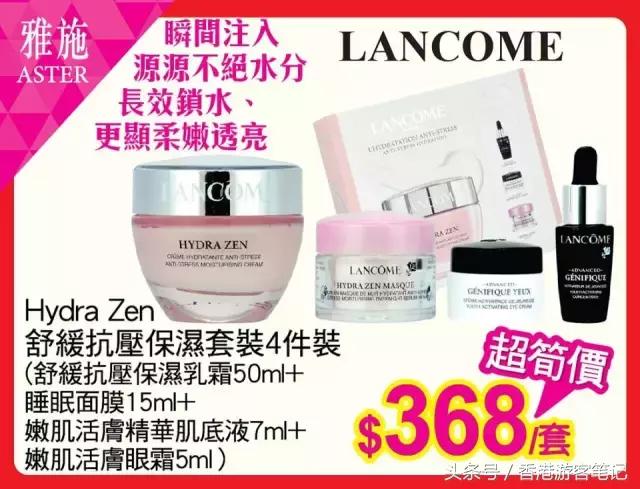 哎……营养跟不上！MiuMiuDior香水1折！黛珂6折！