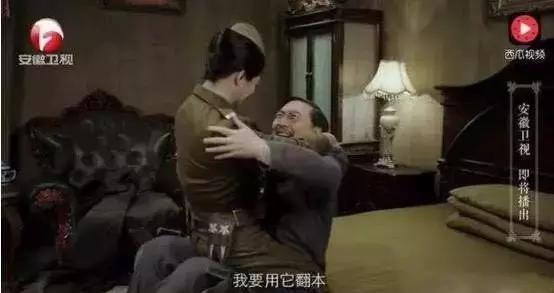 金星实力吐槽靳东演技,金星吐槽不背台词