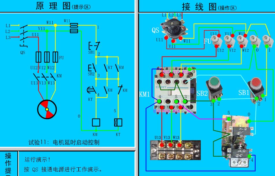 电工插座零基础入门速学电路图,开关灯泡插座接线法电路图