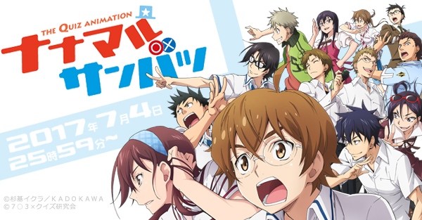 7月新番超级推荐,七月超级好看新番