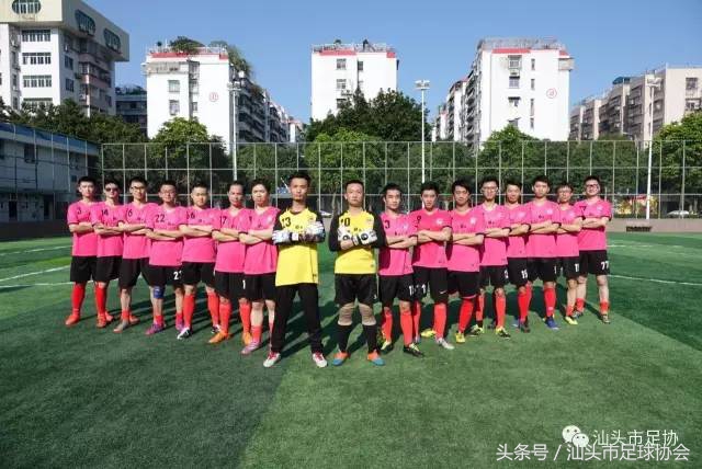 2017汕头足球联赛,广东省足球协会超级联赛汕头b组