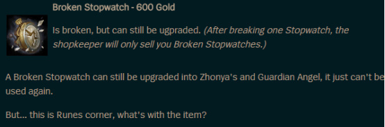 闪现冷却多少秒,闪现多少秒冷却lol