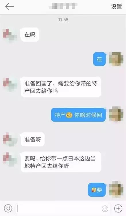 微博高仿号骗局,微博高仿号诈骗怎么追回
