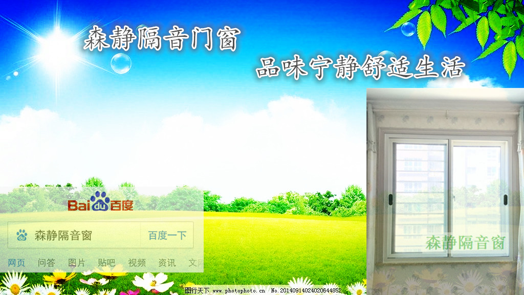 说说噪音的危害和防治措施