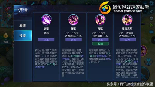 王者荣耀高渐离爆发出装,王者荣耀高渐离爆炸输出