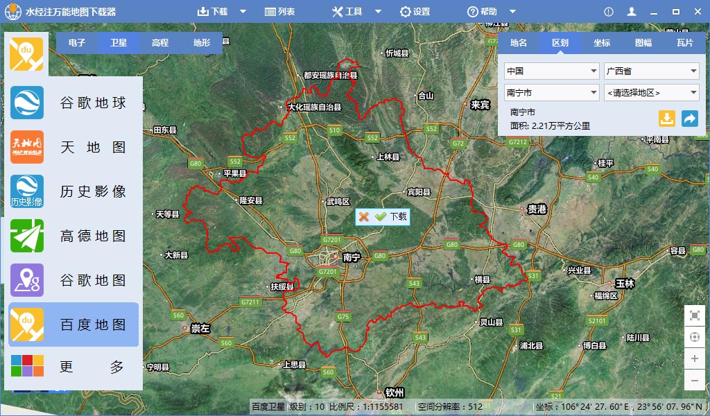 百度carlife离线地图使用方法,百度离线导航要下载离线地图吗