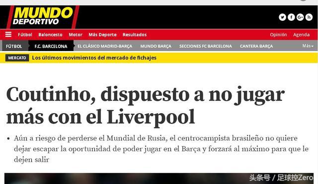 库鸟集锦巴萨,库鸟谈梅西