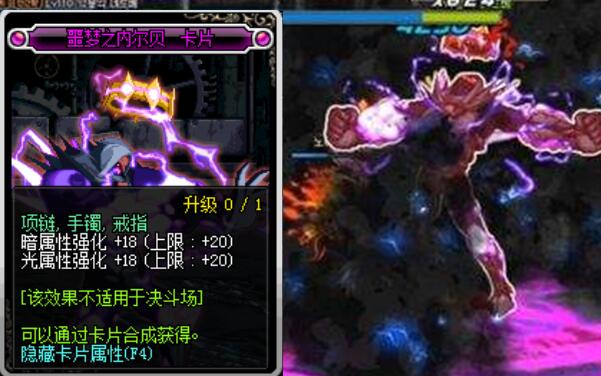 dnf怪物卡片在哪里买,dnf怪物卡片怎么使用