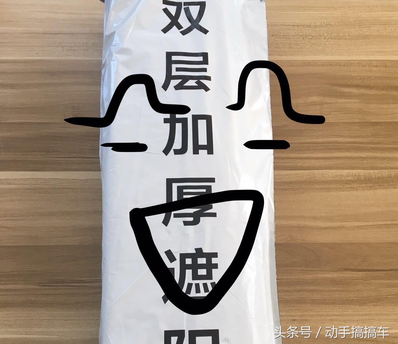 遮阳帘到底有没有用,遮阳帘有用么