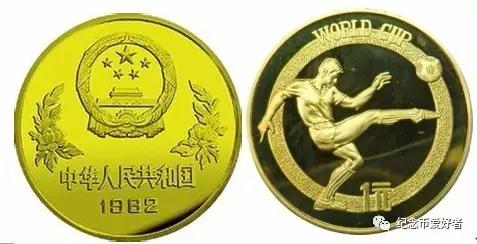 纪念币铜币,人民币金币纪念币铜币