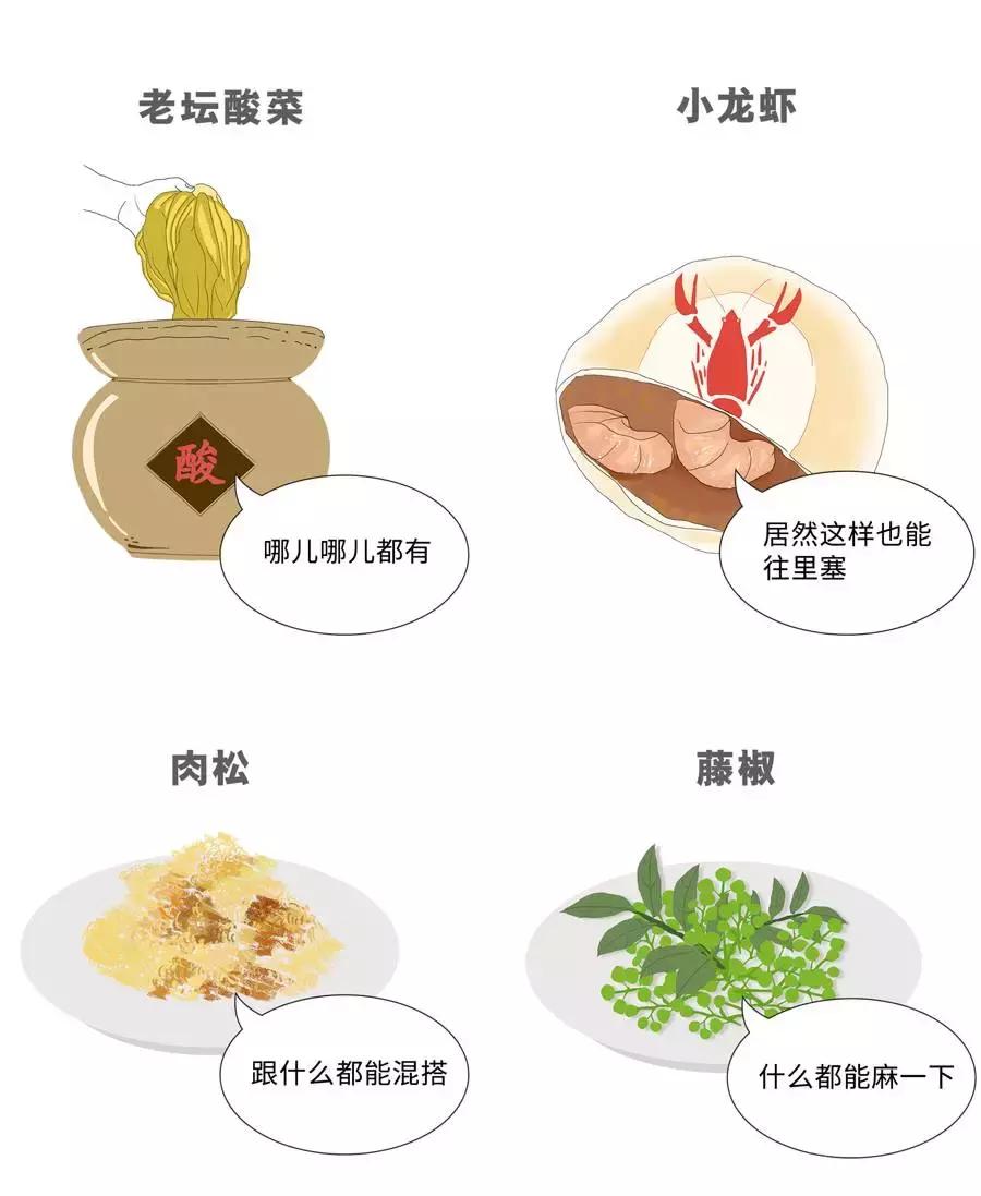 这两个网红,把我搞得又酸又麻