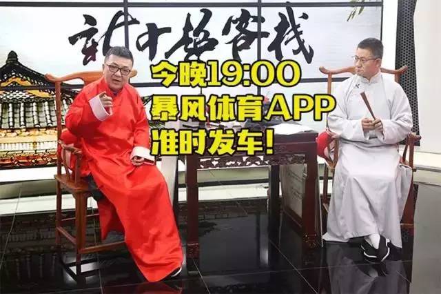 罗永浩怎么说相声,罗永浩被耽误的相声