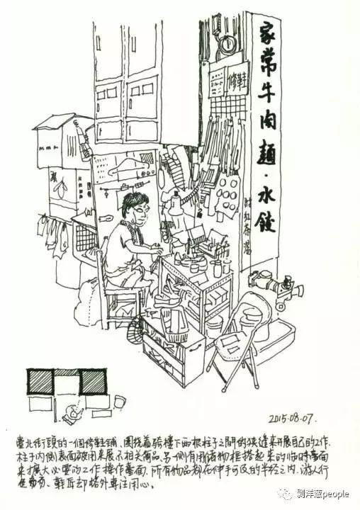 清华大学徐腾,奶奶庙徐腾演讲