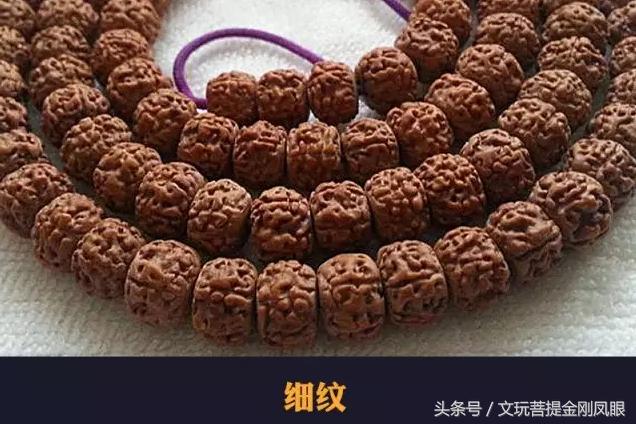 小金刚菩提纹路黑怎么办,2018小金刚菩提纹路排名