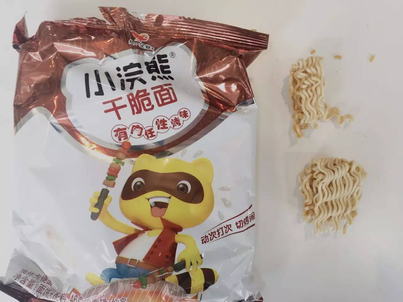 张君雅小浣熊小当家卫龙……谁才是真正的干脆面之王?