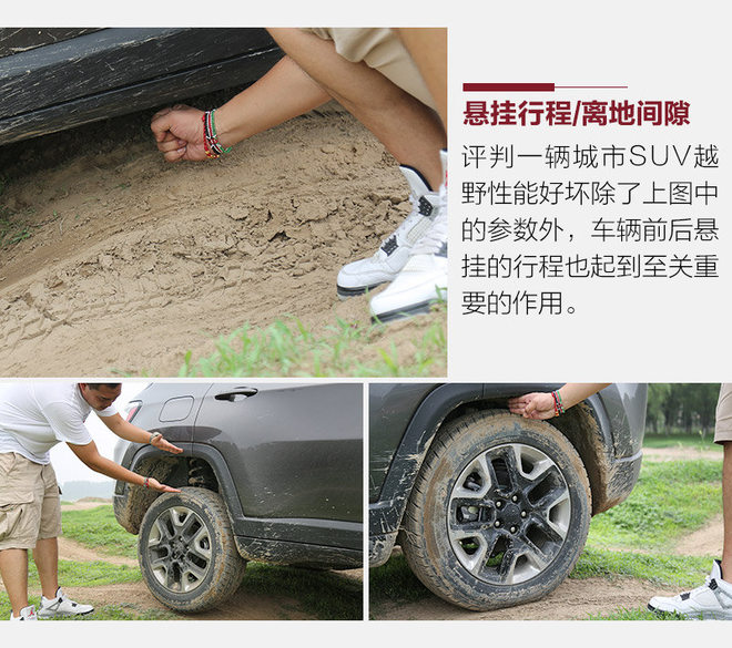称职家用suv实拍jeep指南者,美国硬派越野suvjeep指南者