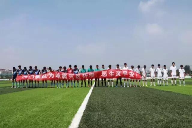 U15联赛第三阶段│上半区第四轮比赛战况