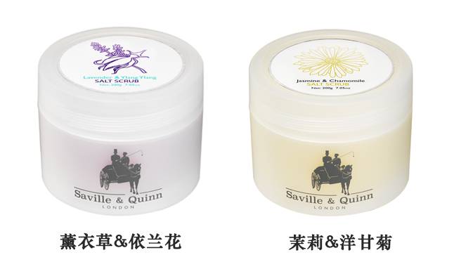 SavilleQuinn萨维尔琨油盐膏温和去角质