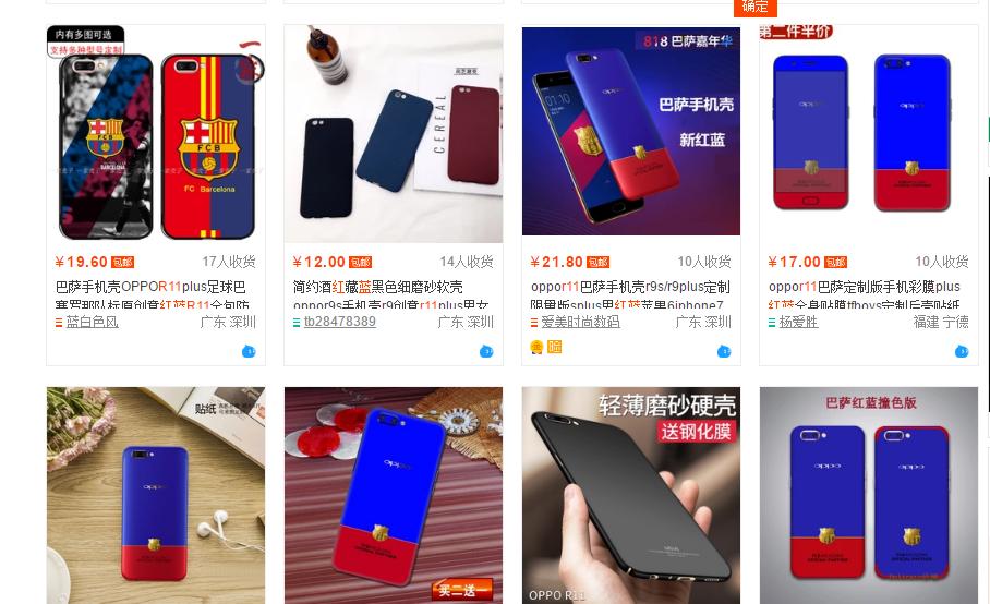 oppor11钢化膜和哪款通用,oppor11手机外壳最好看的一款