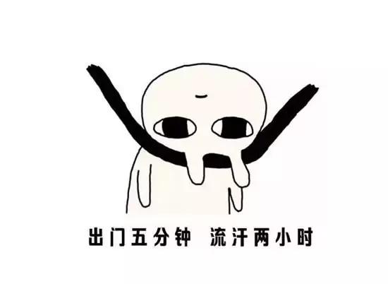 对不起我来晚了，幸好你还没热成人肉叉烧包