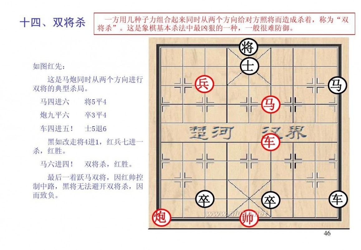 棋经论之论局篇,棋经论原文全文