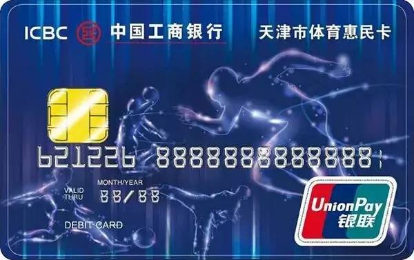 骄傲！一场全运会让天津大变样！全国都在羡慕！