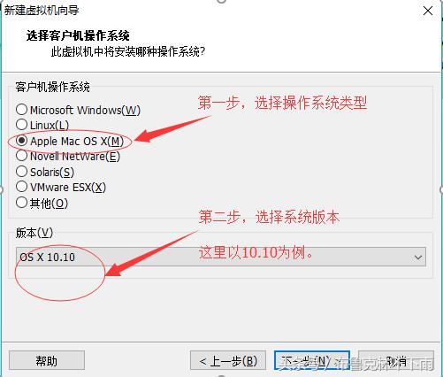 vmware虚拟机安装mac蓝屏,mac安装虚拟机后怎么切换输入法