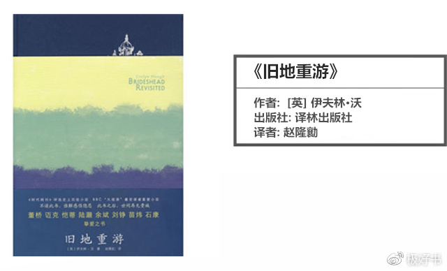 这份学霸私藏书单请收好,这份书单带你深入了解俄罗斯