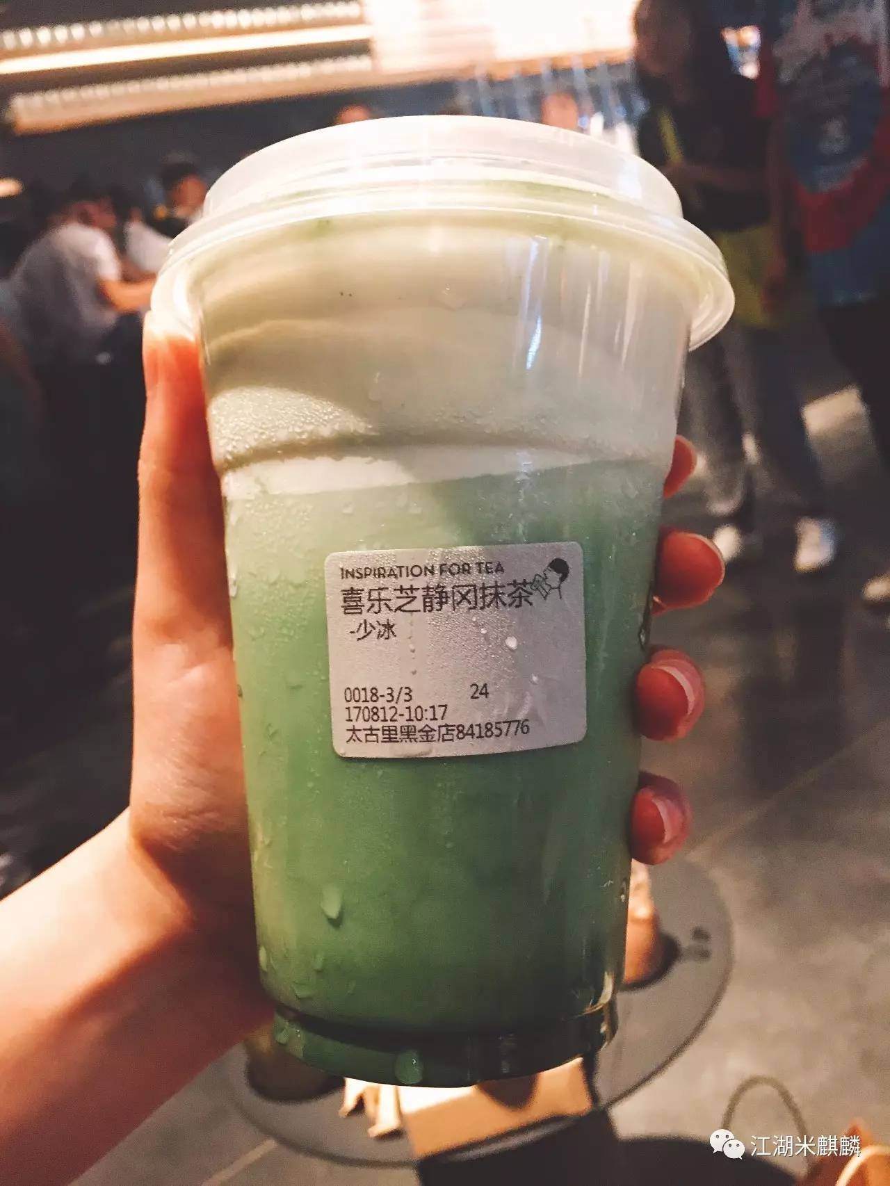 喜茶奶茶点餐攻略,喜茶奶茶隐藏菜单推荐