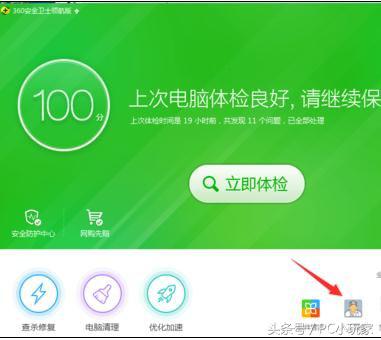 玩游戏cpu占用率高怎么解决,玩游戏cpu占用高怎么办