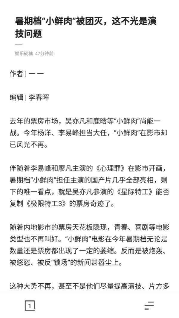 夸克浏览器自动管理更稳,夸克浏览器的黑科技
