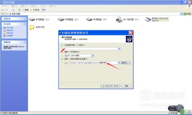 京瓷打印机的扫描功能怎么使用,怎么使用打印机扫描图片